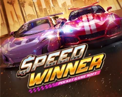 เกม 4